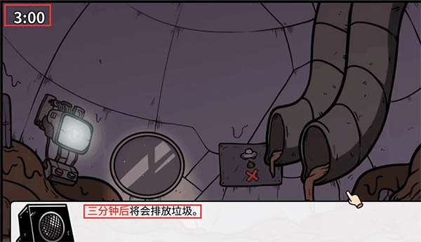 少年的人间奇遇手机版