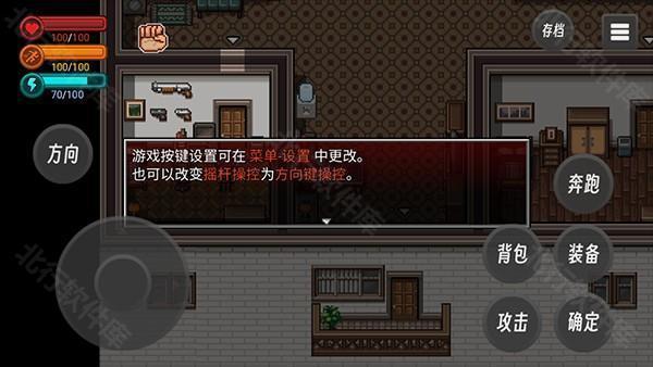 生存边缘手机版