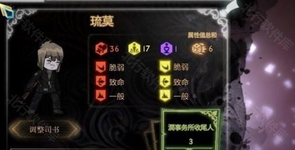 废墟图书馆手机版