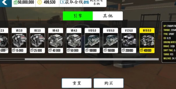 停车场多人游戏2