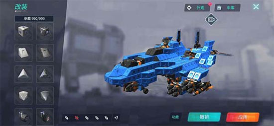 重装上阵官网版