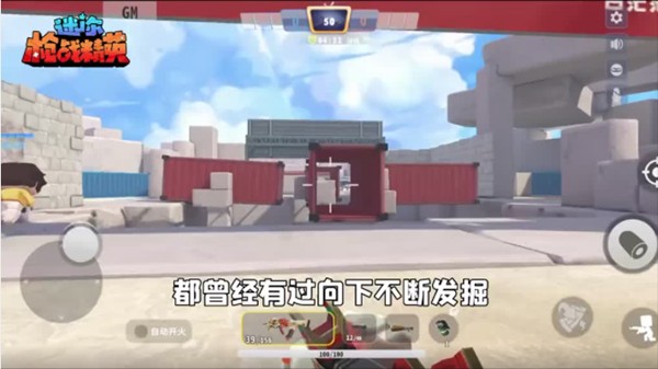 迷你枪战精英体验服