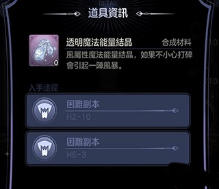 少女的王座官服