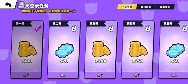 碧优蒂的世界官方版 碧优蒂的世界官方版