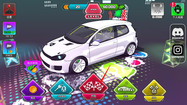 项目漂移2.0单机版