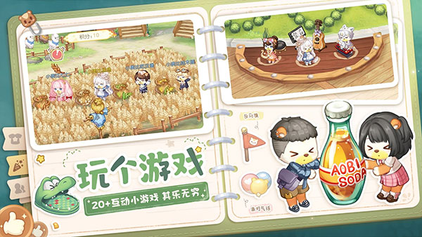 奥比岛官方正版