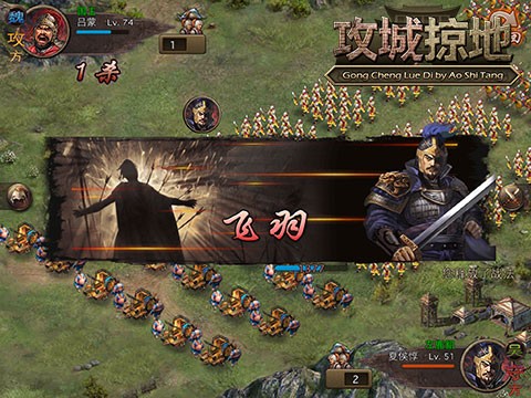 攻城掠地折扣平台0.1折