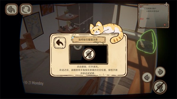 此处应有猫中文版