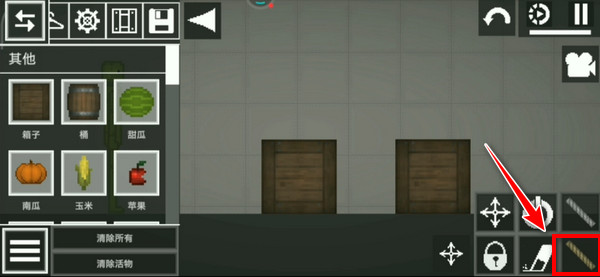 甜瓜游乐场(playmods)25.0.1国际版