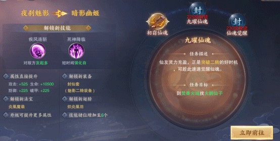 青云传安卓手游