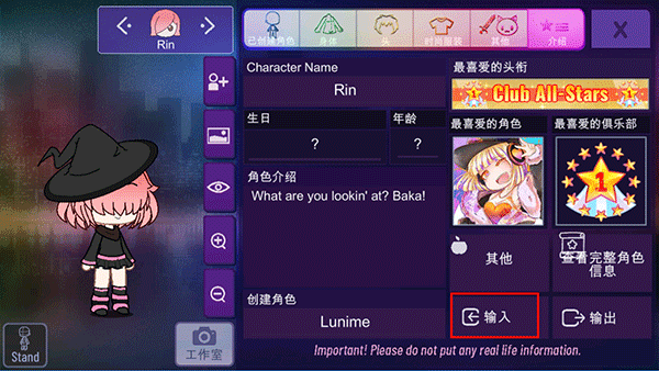 gachanebula加查星云