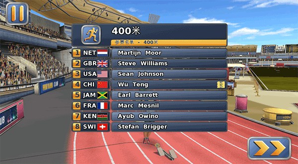 田径运动会2 田径运动会2