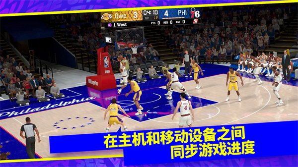 nba2k24手游