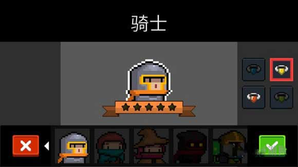 元气骑士官方服