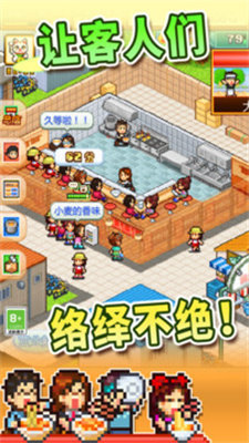 开罗拉面店全国篇