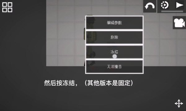 甜瓜游乐场7723汉化版(自带模组)