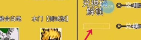 像素火影jojo乱入版