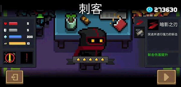 元气骑士官方服