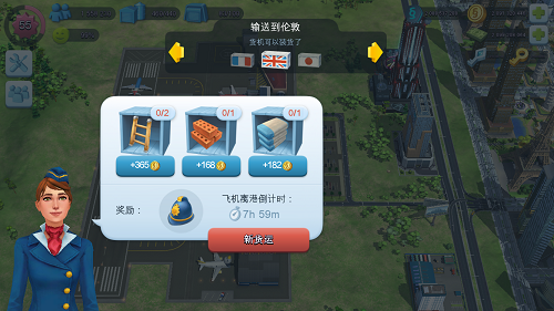 simcity国际服