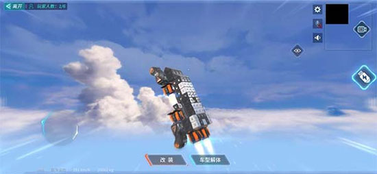 重装上阵官网版