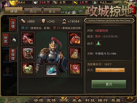 攻城掠地折扣平台0.1折