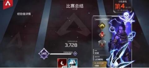 apex英雄手游国际服