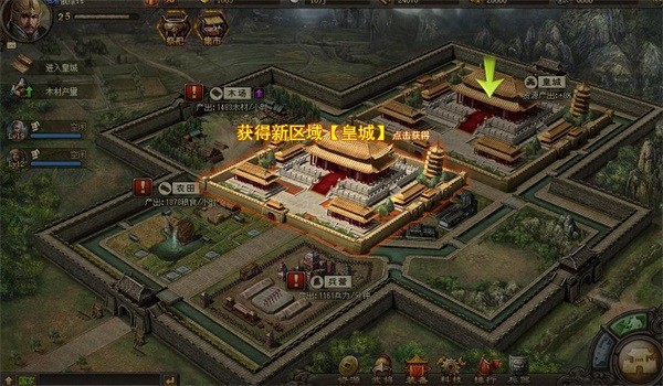 攻城掠地折扣平台0.1折