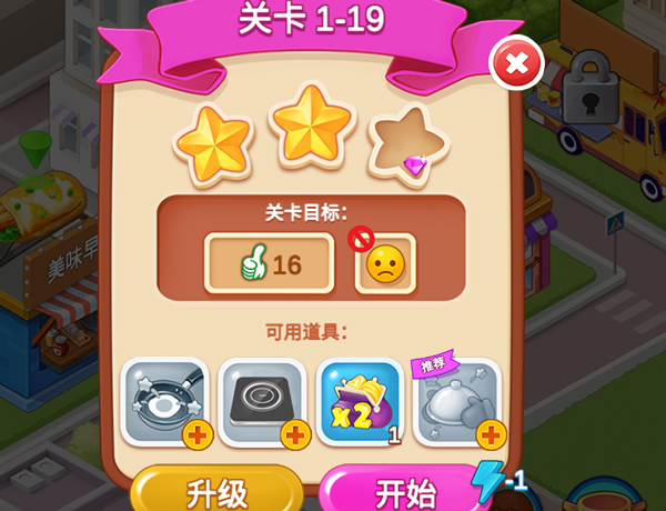 楼下的早餐店正版