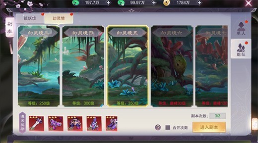 九梦仙域0.1折扣