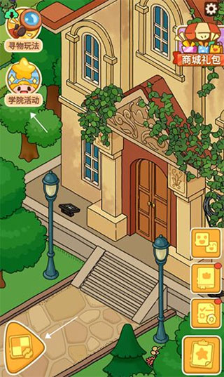 梦境侦探安卓版