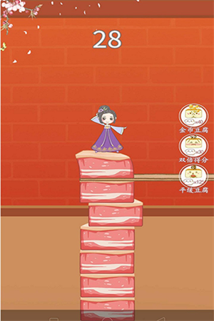 豆腐女孩小游戏