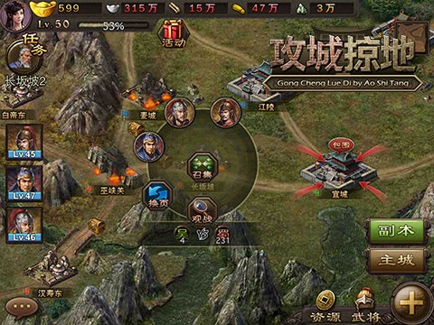 攻城掠地折扣平台0.1折