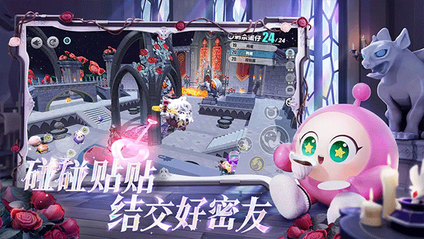 蛋仔派对vivo渠道服