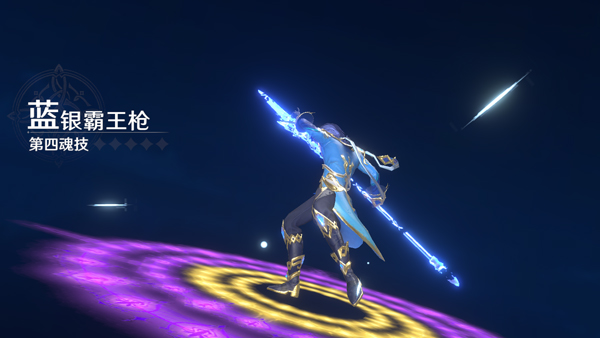 斗罗大陆史莱克学院手游