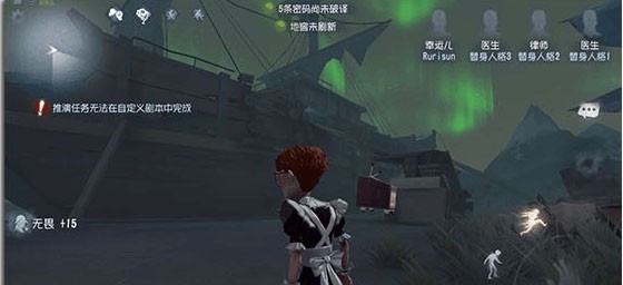 第五人格vivo渠道服