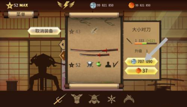 暗影格斗2官方正版