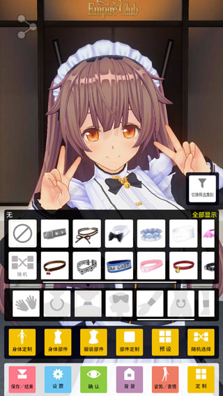 定制虚拟偶像正版