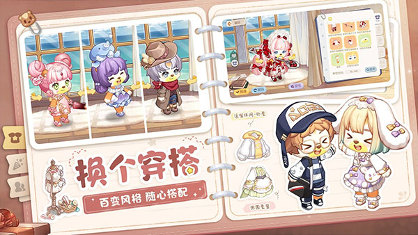 奥比岛官方正版