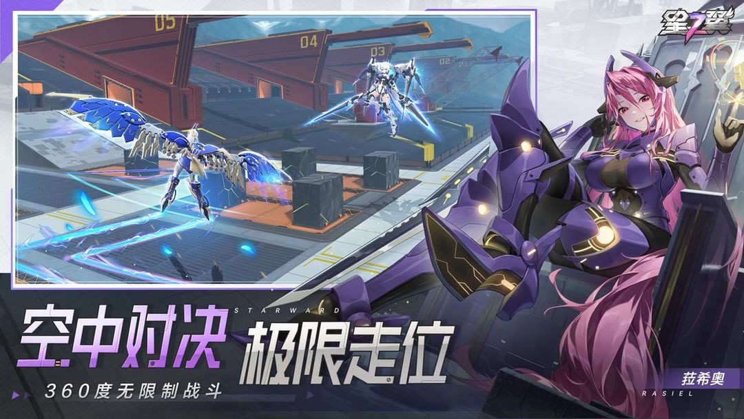 斗罗大陆魂师对决官服