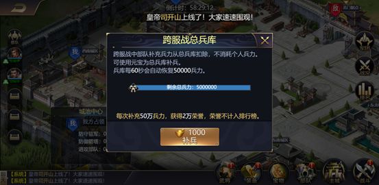 攻城三国志九游版
