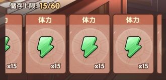 泉水指挥官手机版