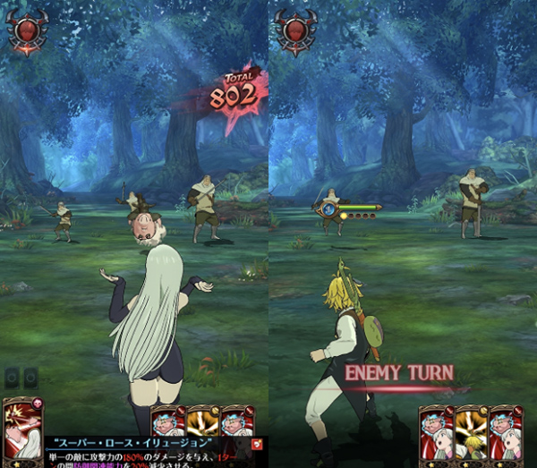 七大罪光与暗之交战