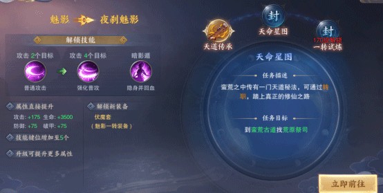 青云传安卓手游