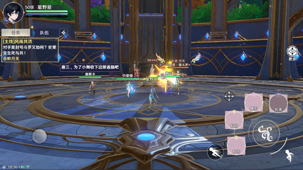 斗罗大陆史莱克学院手游