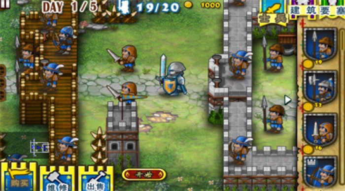 要塞围城官方正版