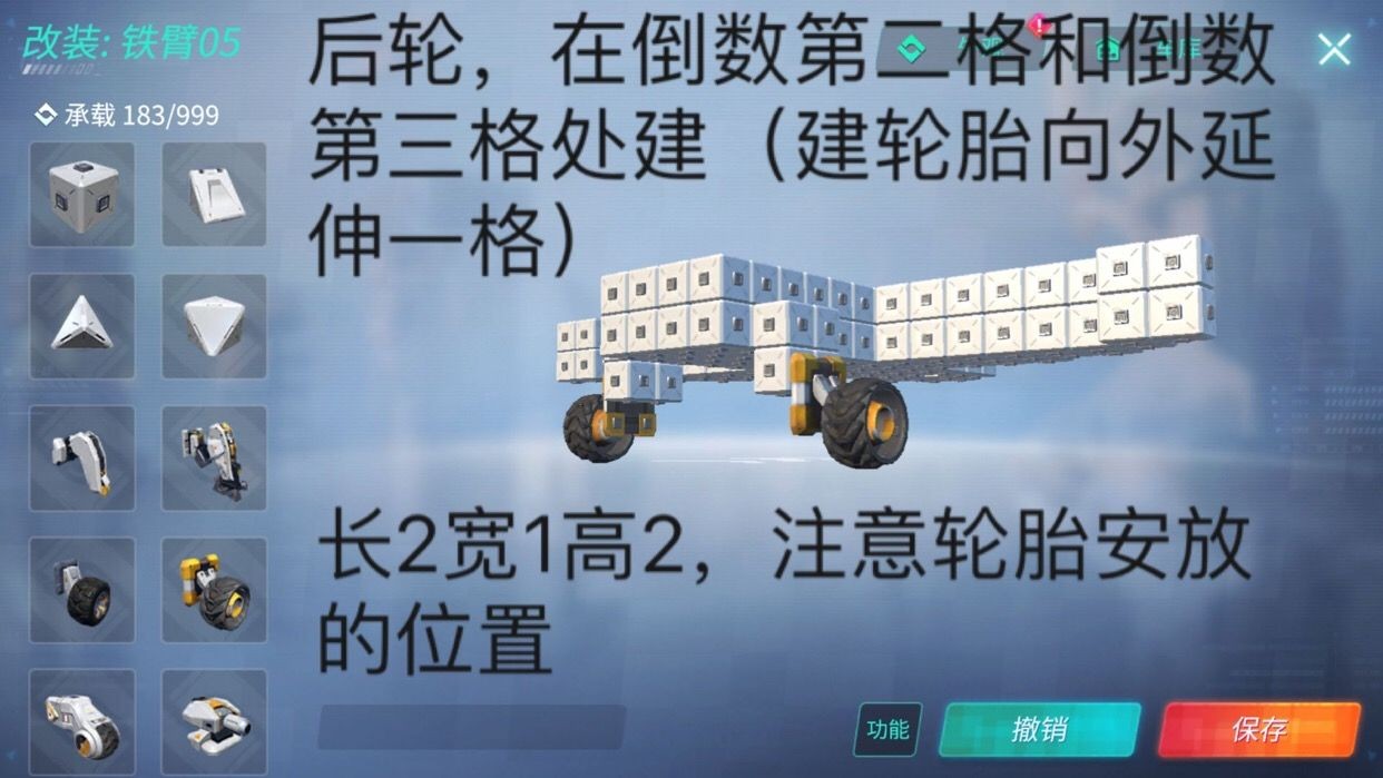 重装上阵免费内购版