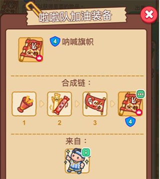 梦境侦探安卓版