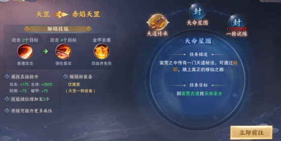 青云传安卓手游