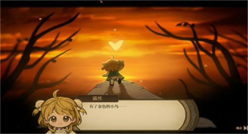 火山的女儿手机版