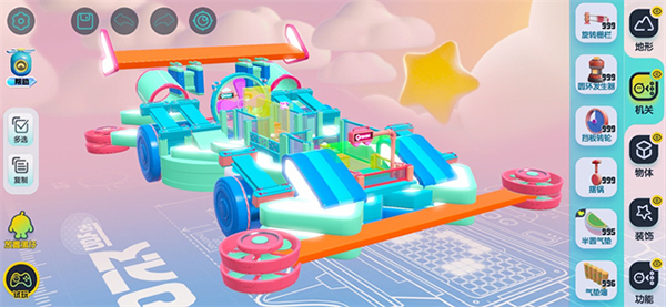 蛋仔派对体验服